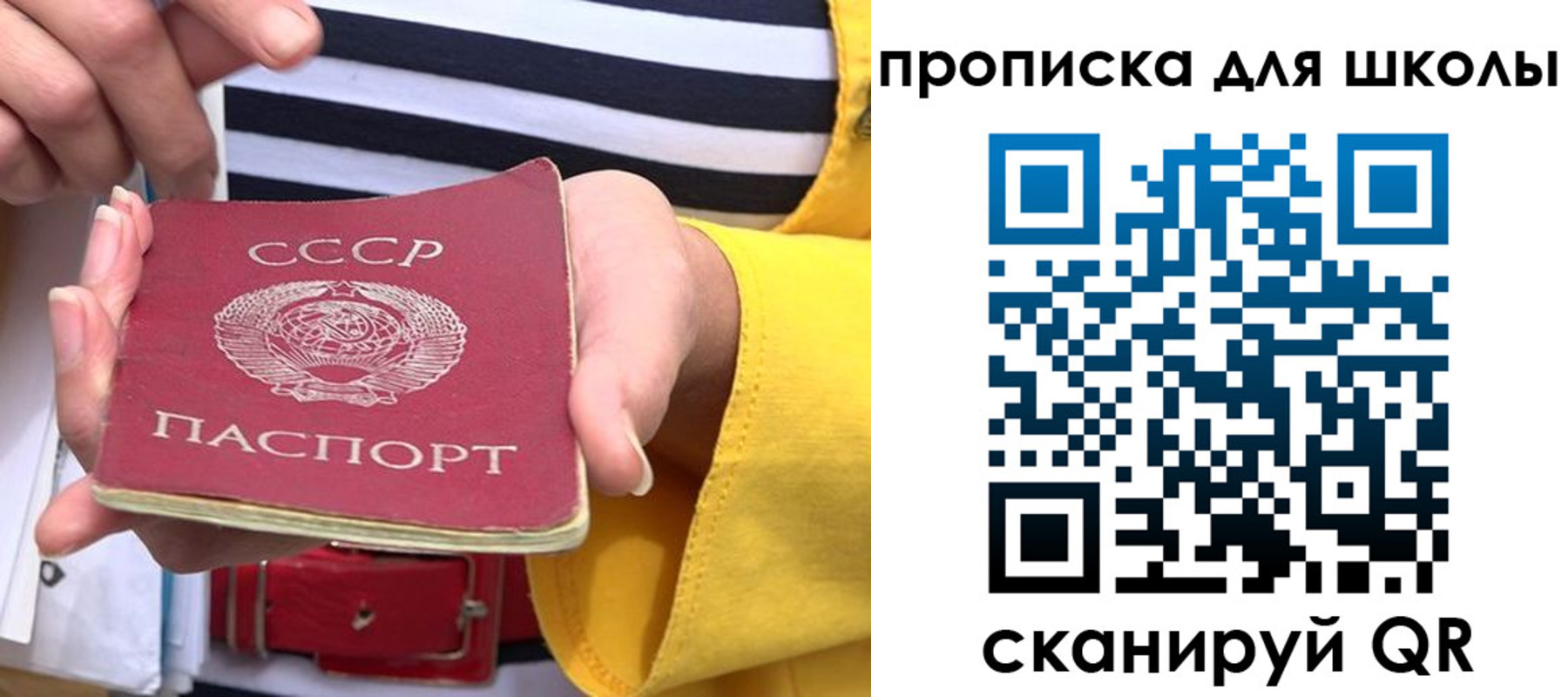 пропишу в квартире в Ульяновске